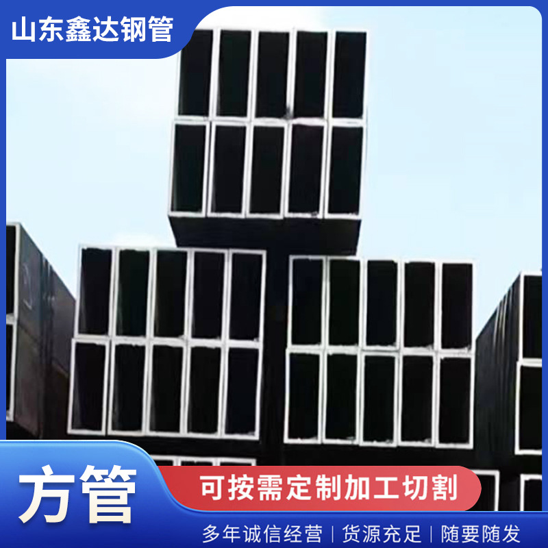 定制方管钢材方钢型材伸缩套管矩形方管加厚壁建筑工程用方矩管