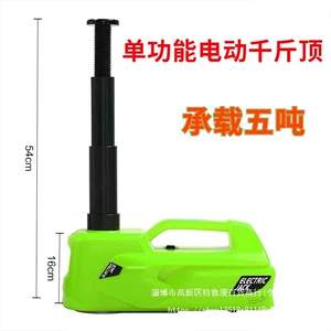 Electric 5-ton hydraulic 0kg jack for cars, 12V car electric wrench for off-road vehicles, tire changing, pickup truck jack