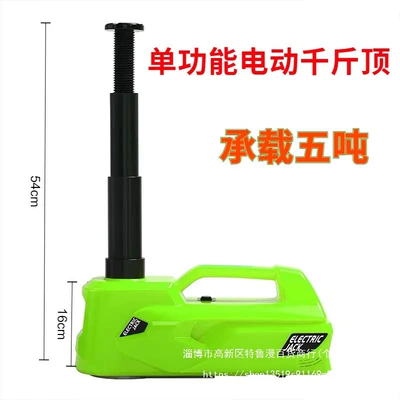 Electric 5-ton hydraulic 0kg jack for cars, 12V car electric wrench for off-road vehicles, tire changing, pickup truck jack