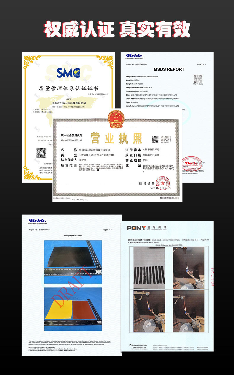 防滑底玻纤垫-各种颜色_03