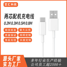 �m�ð�׿type-C��늾�USB�D��׿�~��V8���~��C���{�����C������