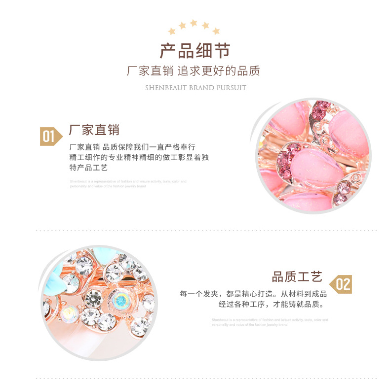 第一款套版详情_11