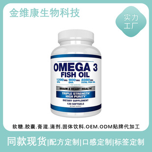 �~��DHAܛ�z�ҿ羳�¿� Fish oil DHA Soft capsules���Q����O EM
