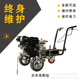 路面机械;喷涂机;喷涂工具