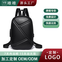 新款男士胸包大容量双肩包高端碳纤维车包高级感硬壳单肩包骑行