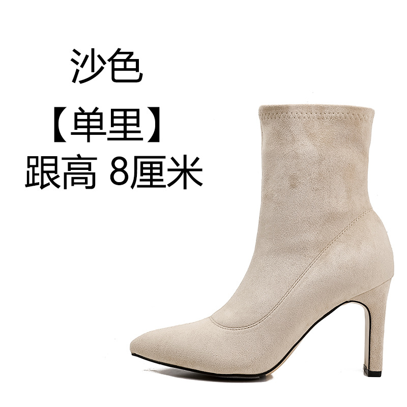 샌드 컬러 [싱글 안감 힐 높이 8cm ]