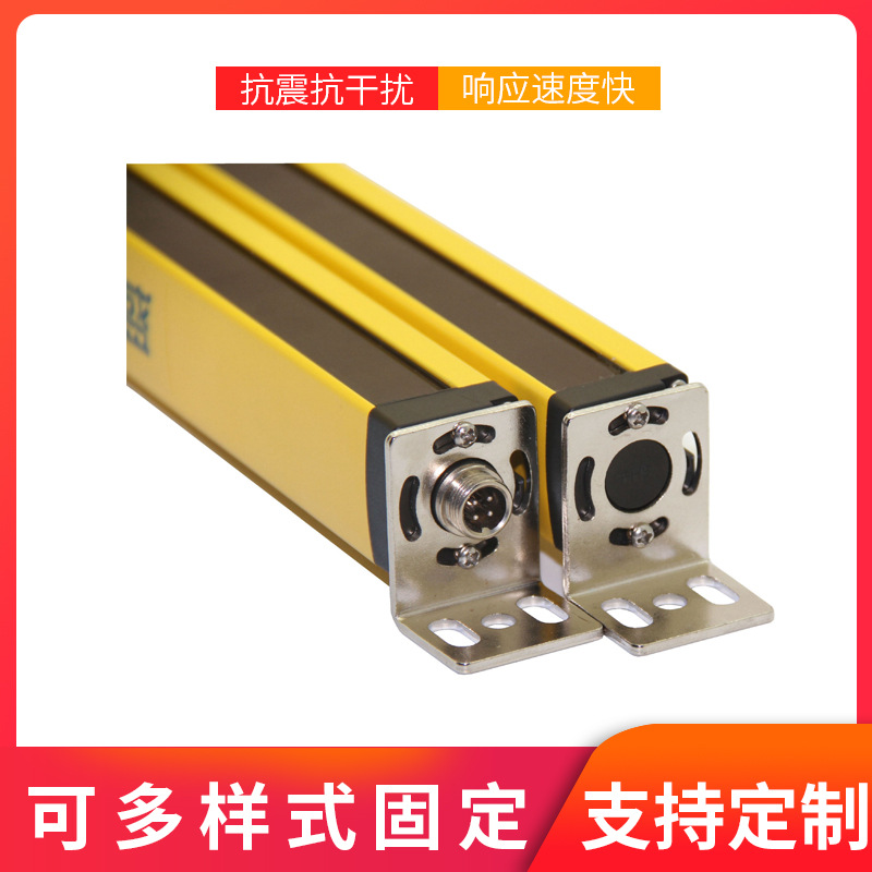 高灵敏高安全光栅保护器 安全光栅厂家现货直供