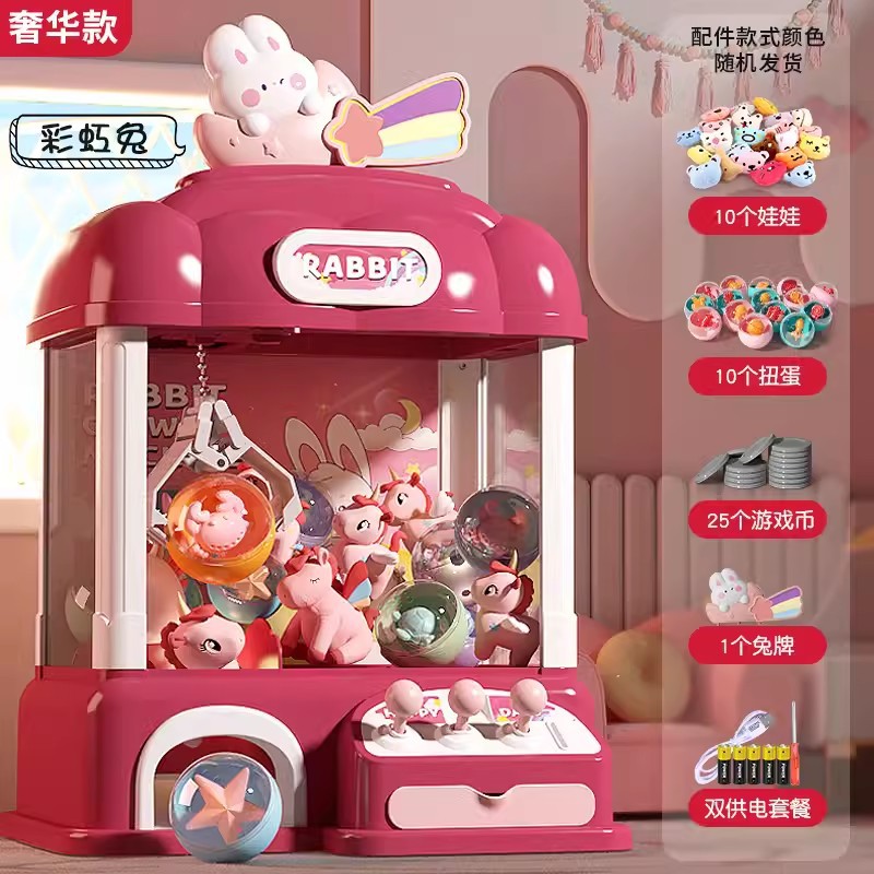 대형 럭셔리 모델: 무지개 토끼-10 인형 10 공간 계란 25 동전 [전자 상거래 상자]