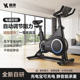 篮球架;田径用品;其他健身器材