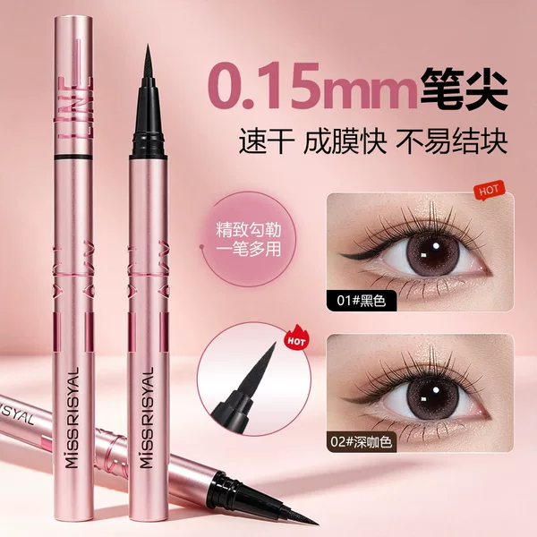 Ultra-fine liquid eyeliner pen, thick, quick-drying, highly pigmented, waterproof, smudge-proof, long-lasting liquid eyeliner, popular cross-border makeup, black