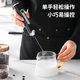 Milk frother electric egg beater coffee frother household milk frother cream frother hand-held small stirring rod