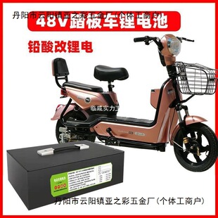 電動車鋰電池48v20a兩輪車大容量電池外賣新國標通用型鋁電瓶