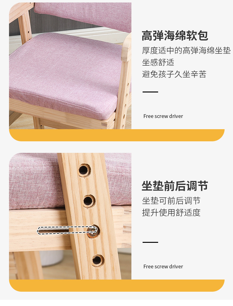 板凳_13.jpg