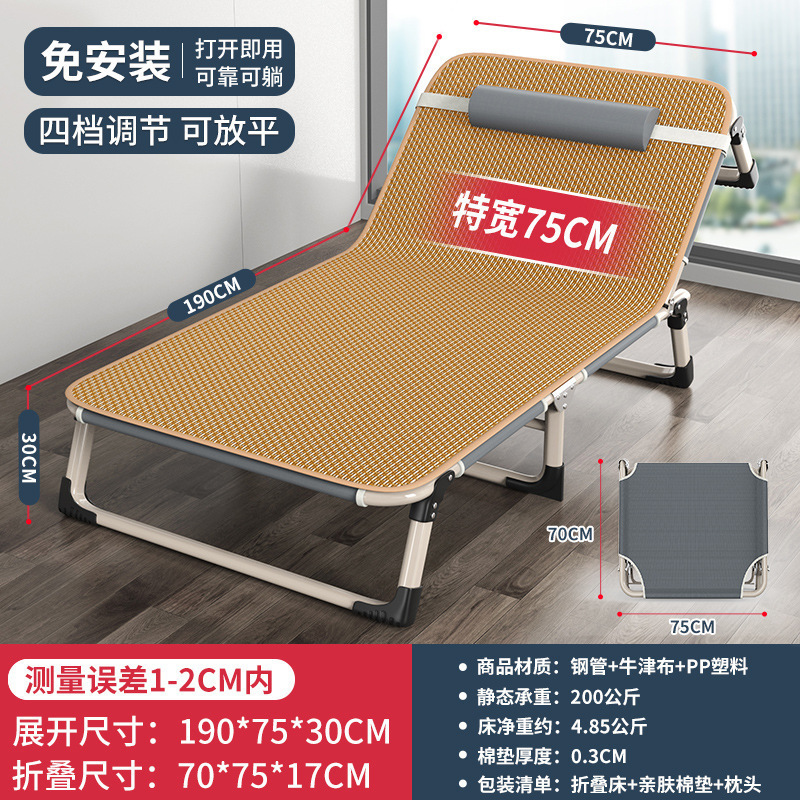批发折叠床单人家用简易午休办公室成人午睡行军户外小床陪护躺椅|undefined