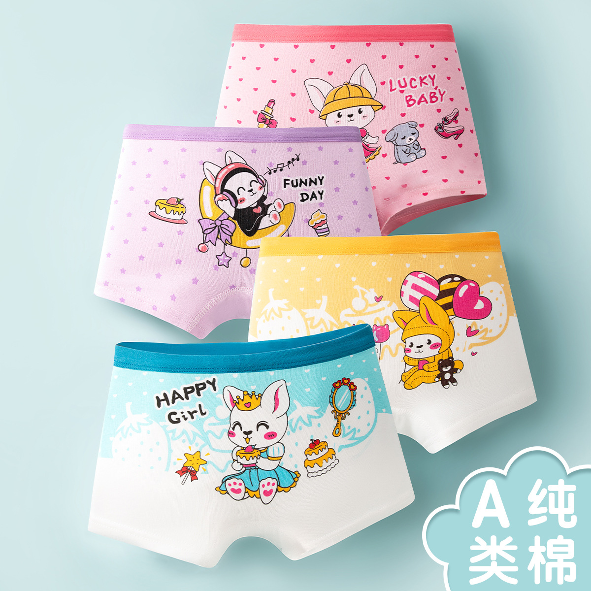 Children's Underwear for Baby Girls, Category A, Baby Cotton Boxer Briefs, Medium and Large Kidsren's Girls, Pure Cotton Breathable Mid-Waist Boxer Briefs Wholesale
