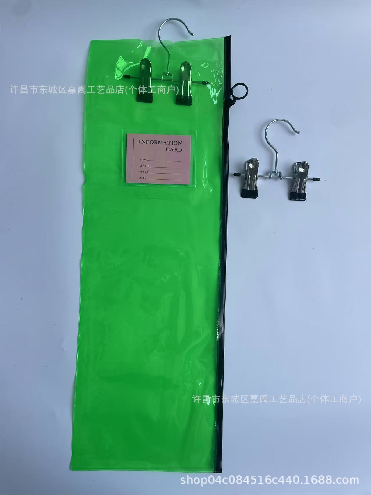 녹색 20cm*60cm 카드 + 클립