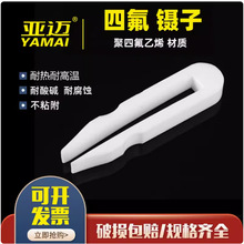 ���ķ���ϩ����ķ��A��PTFE���100/150/200/300mm�����|�͸��g
