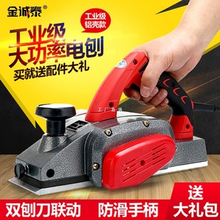 Woodworking Portable Desktop Multi-Functional Electric Planer Electric Planer Small Household Woodworking Table Planer Pressure Planer Chopping Board Cutting Board