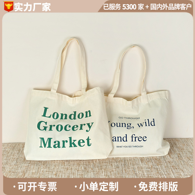 新款简约INS字母单肩帆布包慵懒风布袋包日用逛街手提帆布包