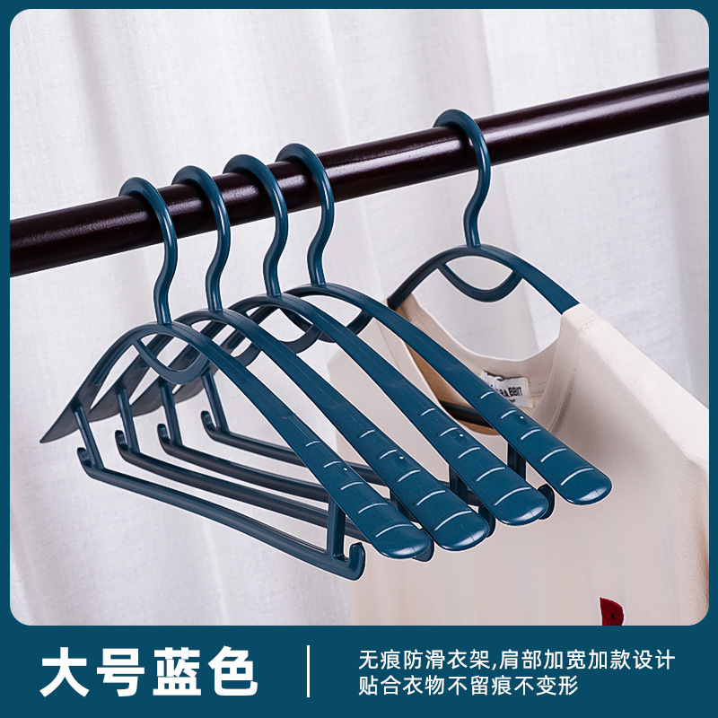 Fábrica sin costuras percha ropa para el hogar soporte grueso antideslizante plástico adulto ropa sólida percha de ropa al por mayor