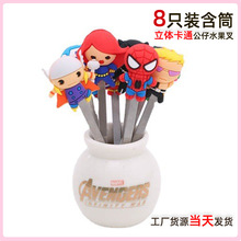 严选英雄创意高颜值可爱不锈钢果叉 韩式甜品蛋糕不锈钢水果叉子