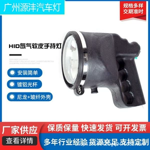 Outdoor Search Spotlight, High-Brightness Xenon Soft-Shell Handheld Light, Car Road Maintenance Long-Distance Illumination Light, Search Light