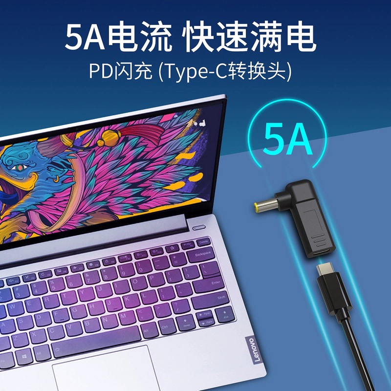 Подходит для Type-C для подсоединения в разъем, псевдо-зарядный кабель PD, USB-C универсальный переходник