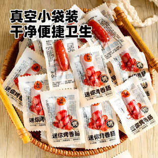 �i��̼��С���c�◗�����ʳ�خa�⸬�����ʳ�W�tС�����eʳƷ