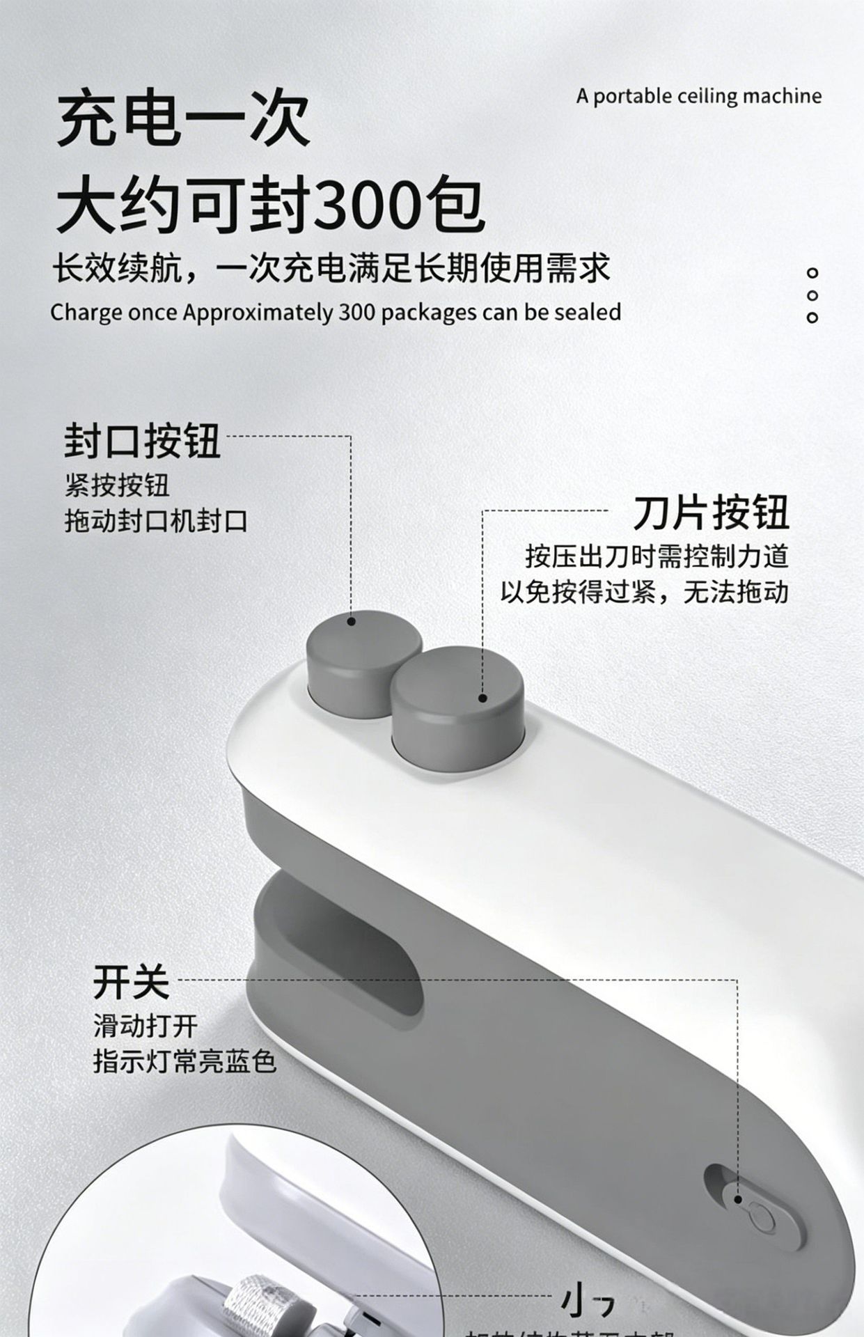 便携式迷你零食封口机家用食品塑封机塑料袋保鲜袋真空热封密封机