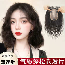 假发片头顶遮白发卷发真发全真人发一片式无痕大波浪双递针补发片