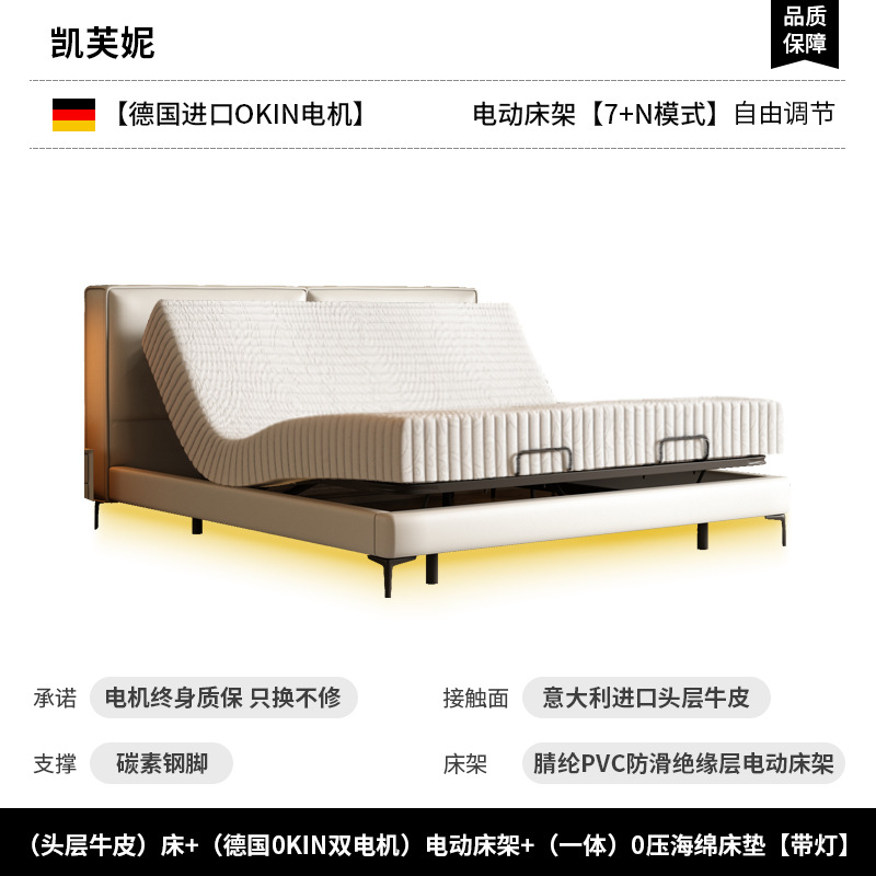Bloqueo de tofu minimalista italiano cama eléctrica inteligente cama doble moderna simple cama de cuero flotante multifuncional image 10