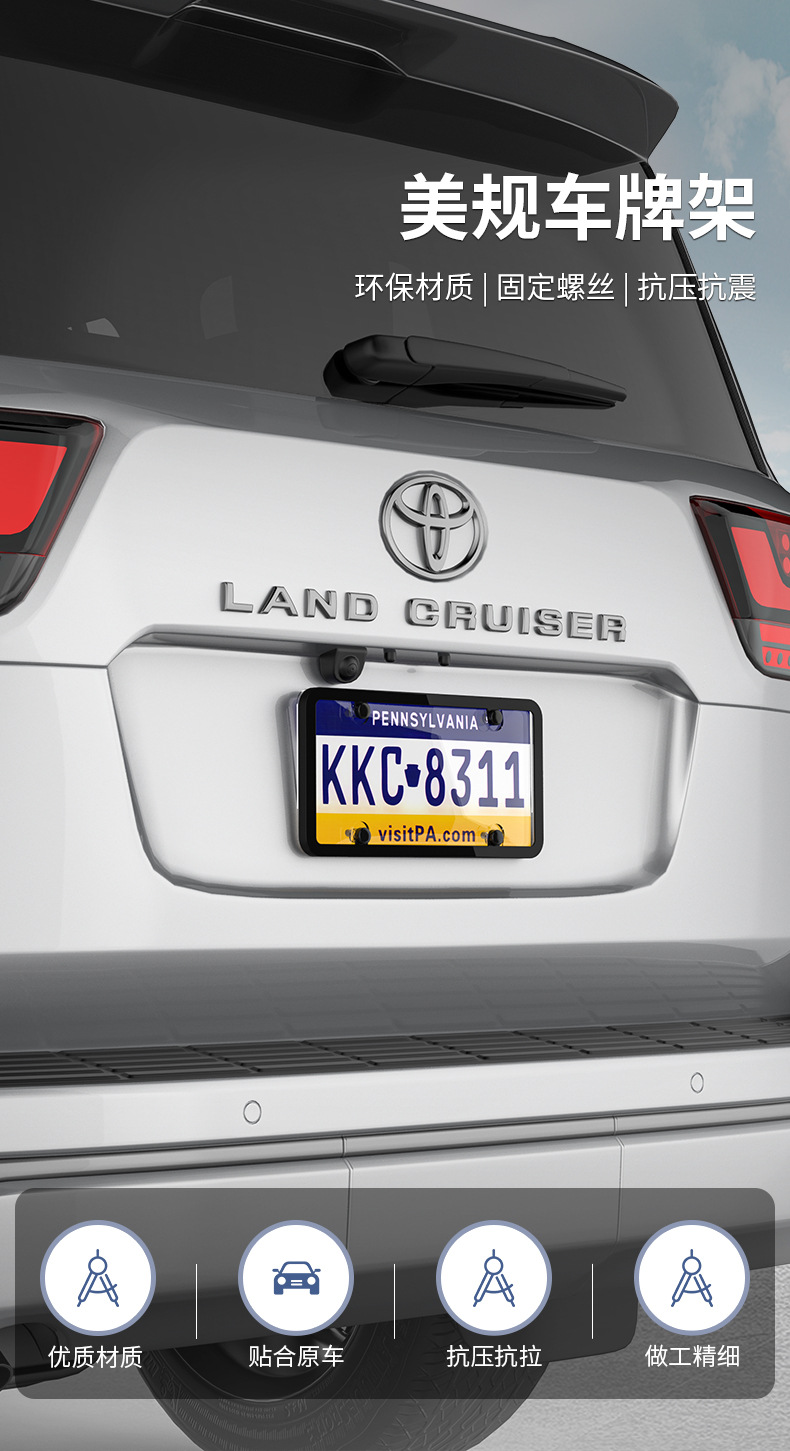 Cross-Border Modified American License Plate Frame Transparent License Plate Frame Plastic Metal Universal American Car Brand Photo Frame