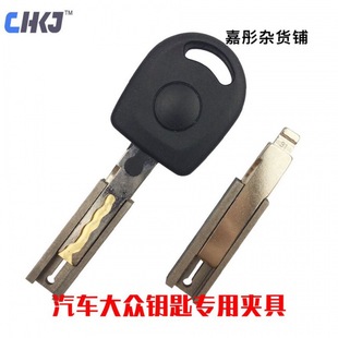 Key machine with key fixture Volkswagen key fixture dedicated a pair of 2