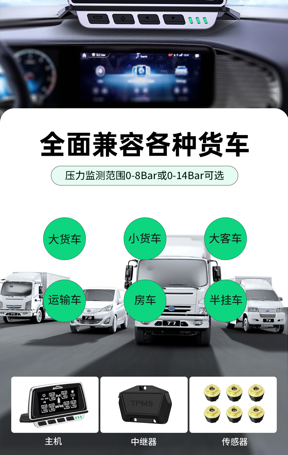 Large Truck Tire Pressure and Temperature Monitor with Large Screen Display, 6-Wheel Simultaneous Display, Color Screen Design, Built-In and External Sensors