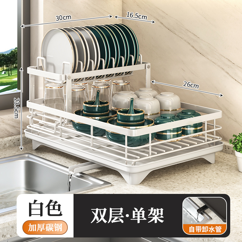 家用厨房沥水篮多功能碗碟沥水架碗筷收纳免打孔可调节双层组合|undefined
