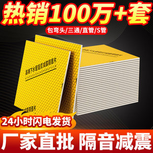�S������Ƭ110�͸����ް���ˮ�ܵ����y����ˮ����������ճ����һ