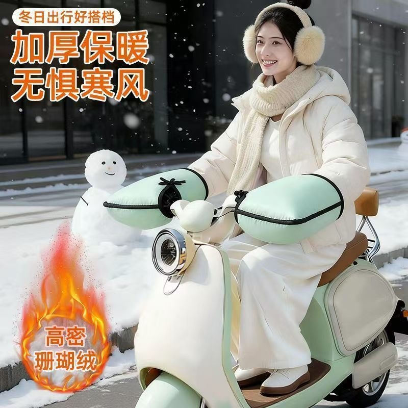Cycling cold-proof and warm handlebar gloves, unisex motorcycle and electric vehicle protective gloves, waterproof and rainproof for winter