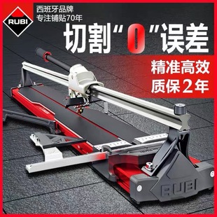 Ruibei Tile Push Knife Spanish Imported Cutting Machine High-Precision Aluminum Alloy Manual Scraper Push-Pull Knife