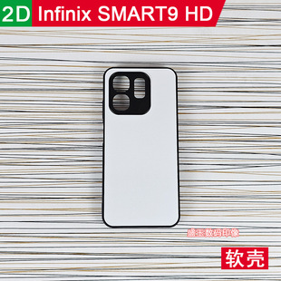 For SMART9HD thermal transfer phone case photo groove soft protective cover TPU PC blank semi-finished material
