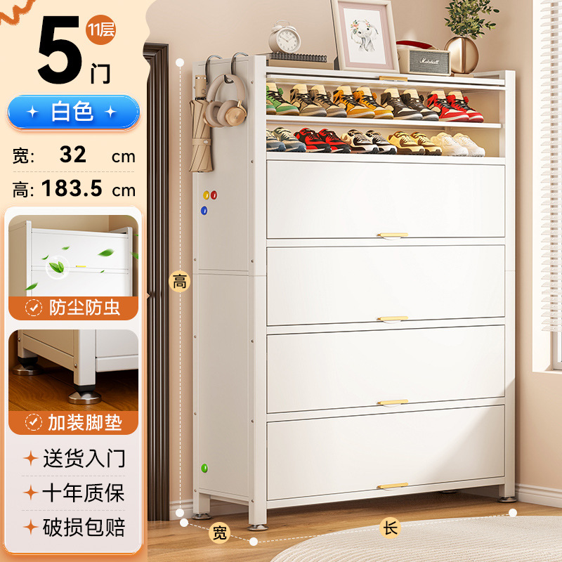 【철문 프라이버시 도어】 화이트 11단 길이 70 폭 32 높이 183.5cm - 녹 발생 시 교체 가능