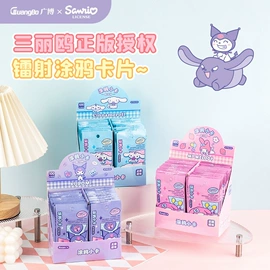 创意贴纸;DIY安静书/手工书;笔记本记事本