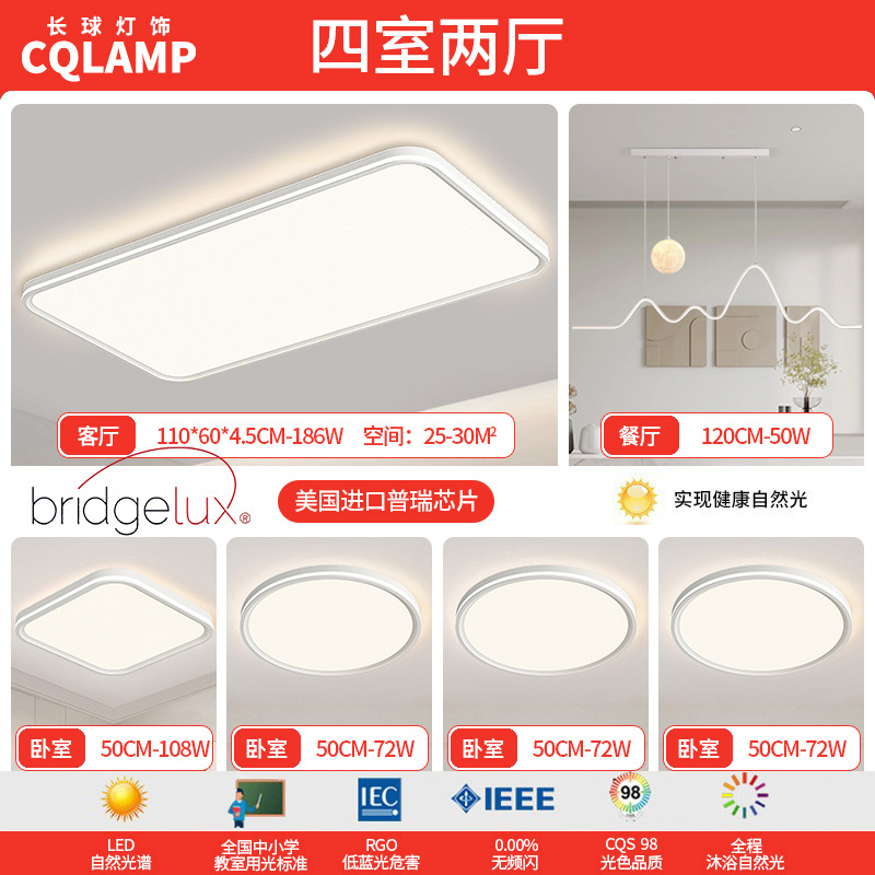 American Bridgelux 칩 - 침실 4개와 거실 2개 - 기하학적 달 샹들리에