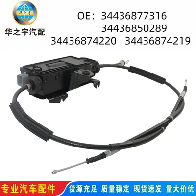 BMW F01 F02 Elektronik Əl Əyləci Modulu Dayanacaq Əyləci Aktuatoru 34436877316