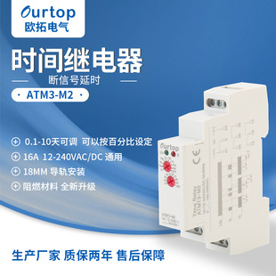 �����̖�ӕr �^�����Ȧ 12-240VAC/DC �r�g�^���GRT8-B1 ��̖