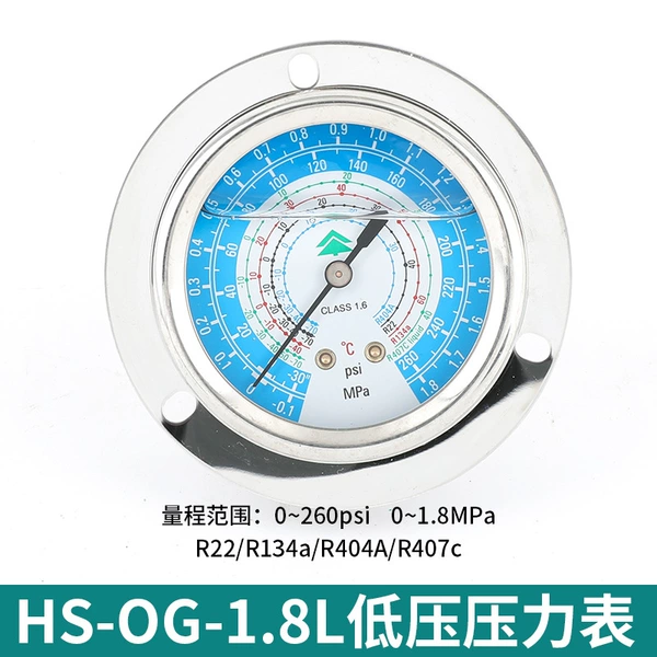 Hongsen HS-OG-1.8L [low voltage 18KG]