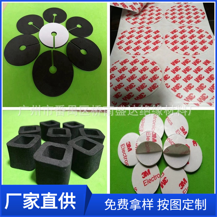 EAV泡棉双面胶  防震EVA泡棉垫 填充海绵垫 强粘双面胶垫 泡沫垫