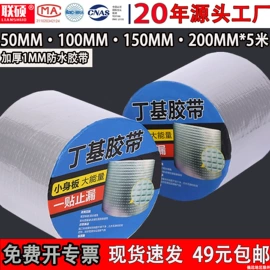 工业产品胶带;封装打包胶带;办公用品胶带