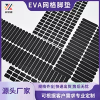 Черная длинная полоса настольного амортизирующего буфера из пенопласта EVA, односторонняя самоклеящаяся сетка из EVA, противоскользящая силиконовая прокладка