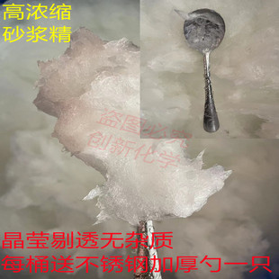 ♔ Large Barrel of Mortar King, Mortar Essence, Mortar Treasure, Lime King, Wholesale Mortar Treasure Paste