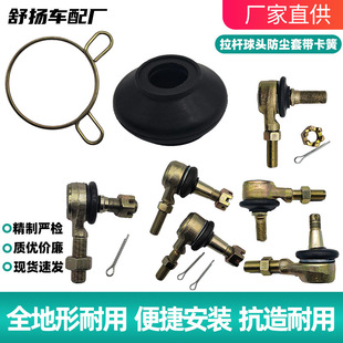 ATVɳ��܇UTV����܇���U���^ͨ�÷��m�z�׿��Ƀȏ�25MM�S�����l